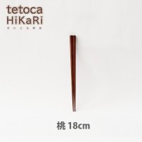 ◆tetoca HiKaRi　桃