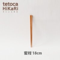 ◆tetoca HiKaRi　蜜柑